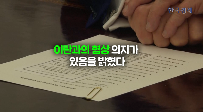트럼프