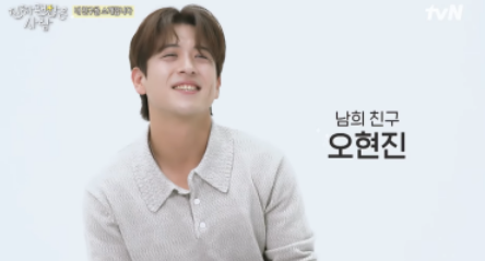 진짜 괜찮은 사람