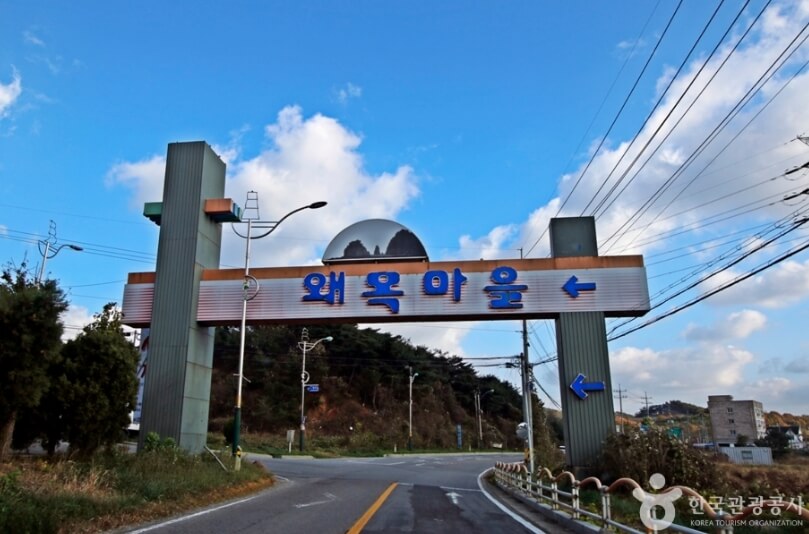 당진 가볼만한곳 베스트 10