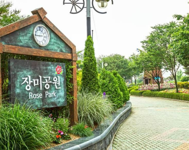 입장료 및 예매 방법