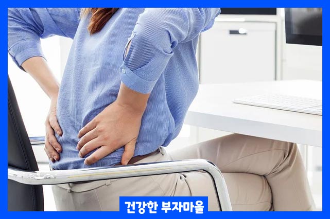 가장 많이 나타나는 증상은 하반신이 당기고 저린 증상을 호소