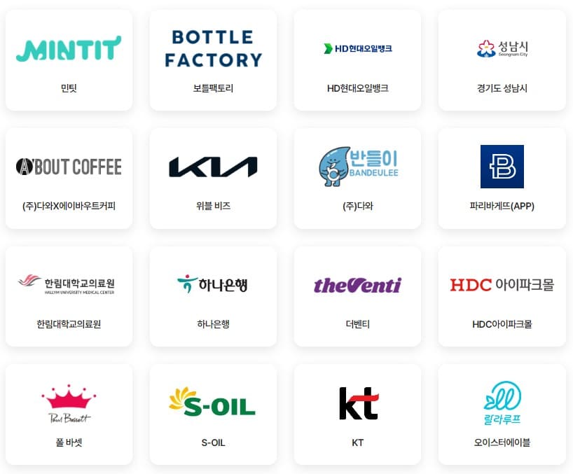 참여기업1