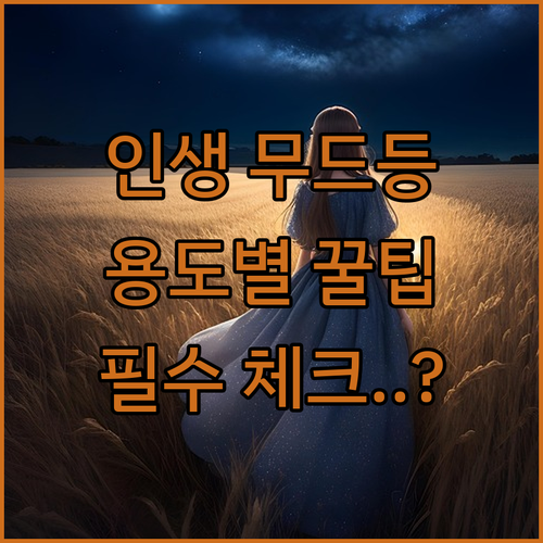 신생아 수유등부터 인테리어 소품까지 ..