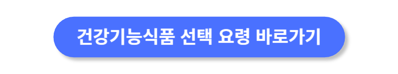 버튼