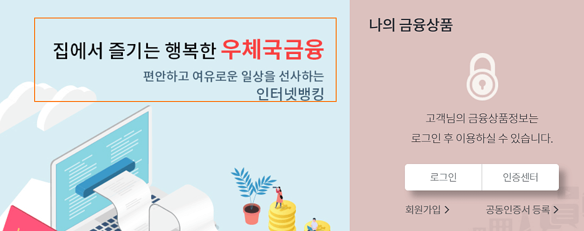 금융-메뉴