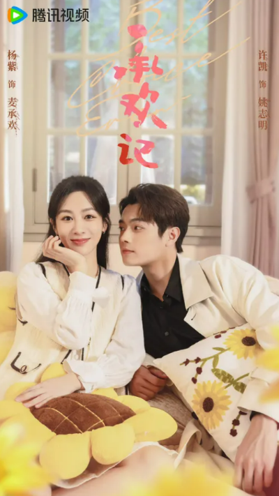 중국드라마(중드) 여주 원탑 성장 서사 드라마 추천