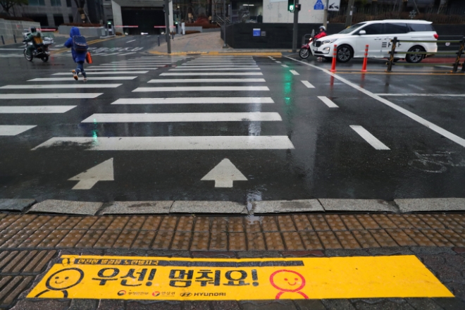 민식이법 내용