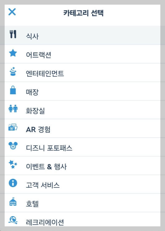 [홍콩 여행] 홍콩 여행 준비물 홍콩 여행 필수 어플(앱) 정리