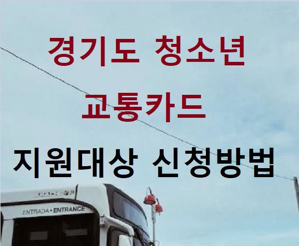 포스터