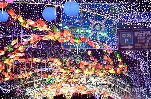  2024 얼음나라 화천 산천어 축제 선등거리 페스티벌 볼거리