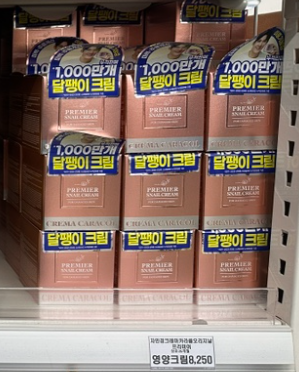 부산 강서구 군마트