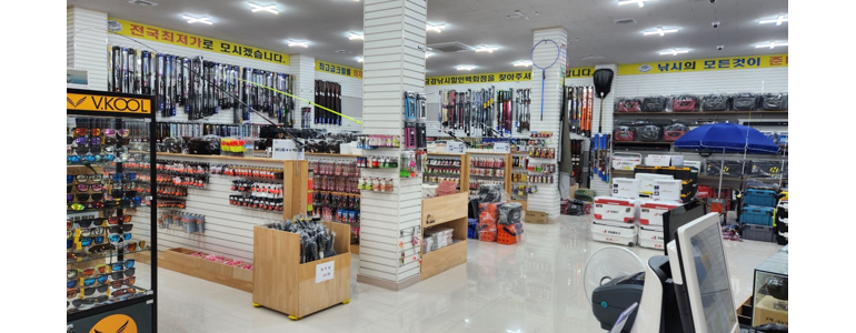 무안군 낚시용품