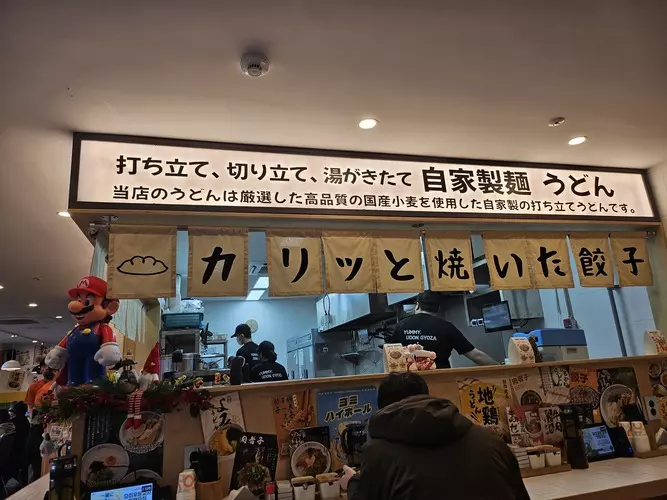 바 자리