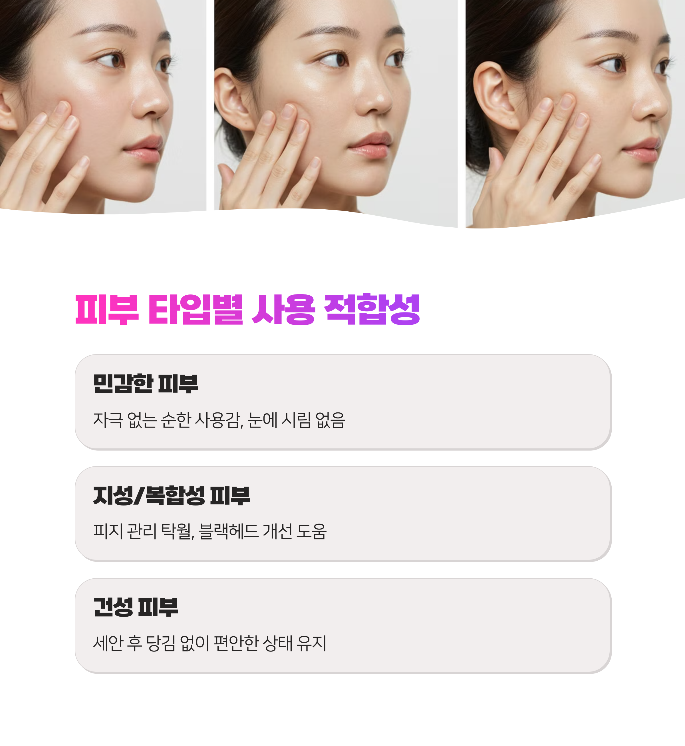 비플레인 녹두 약산성 클렌징폼 효과 8가지로 내 피부타입 맞춤 사용법 알아보세요(최신)