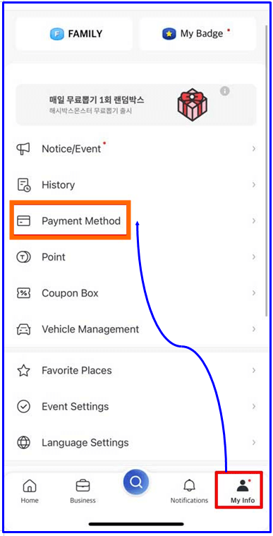 카카오택시 사용법