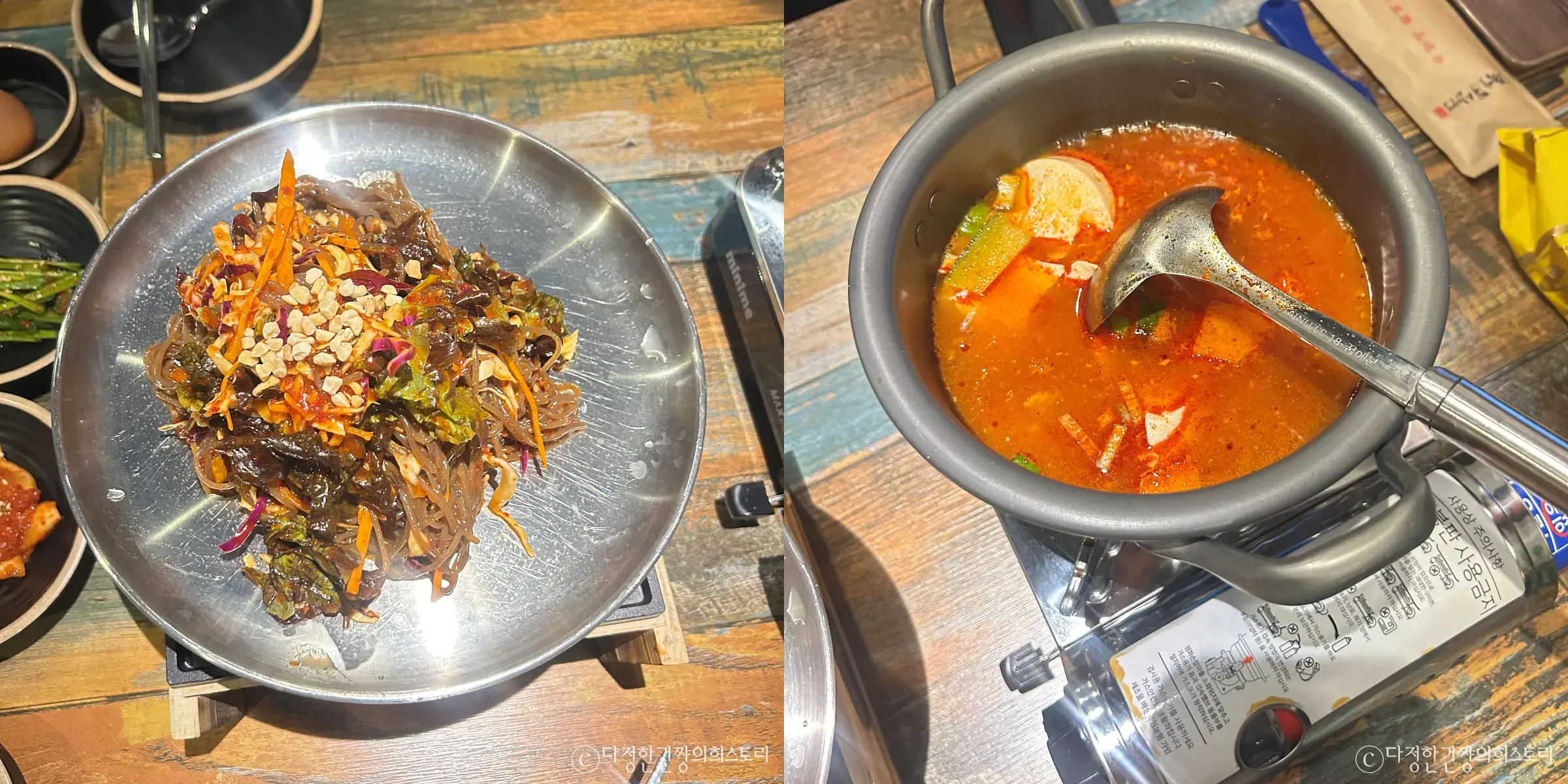 방배-내방-족발신선생-맛집-기본-반찬-쟁반국수-짬뽕순두부