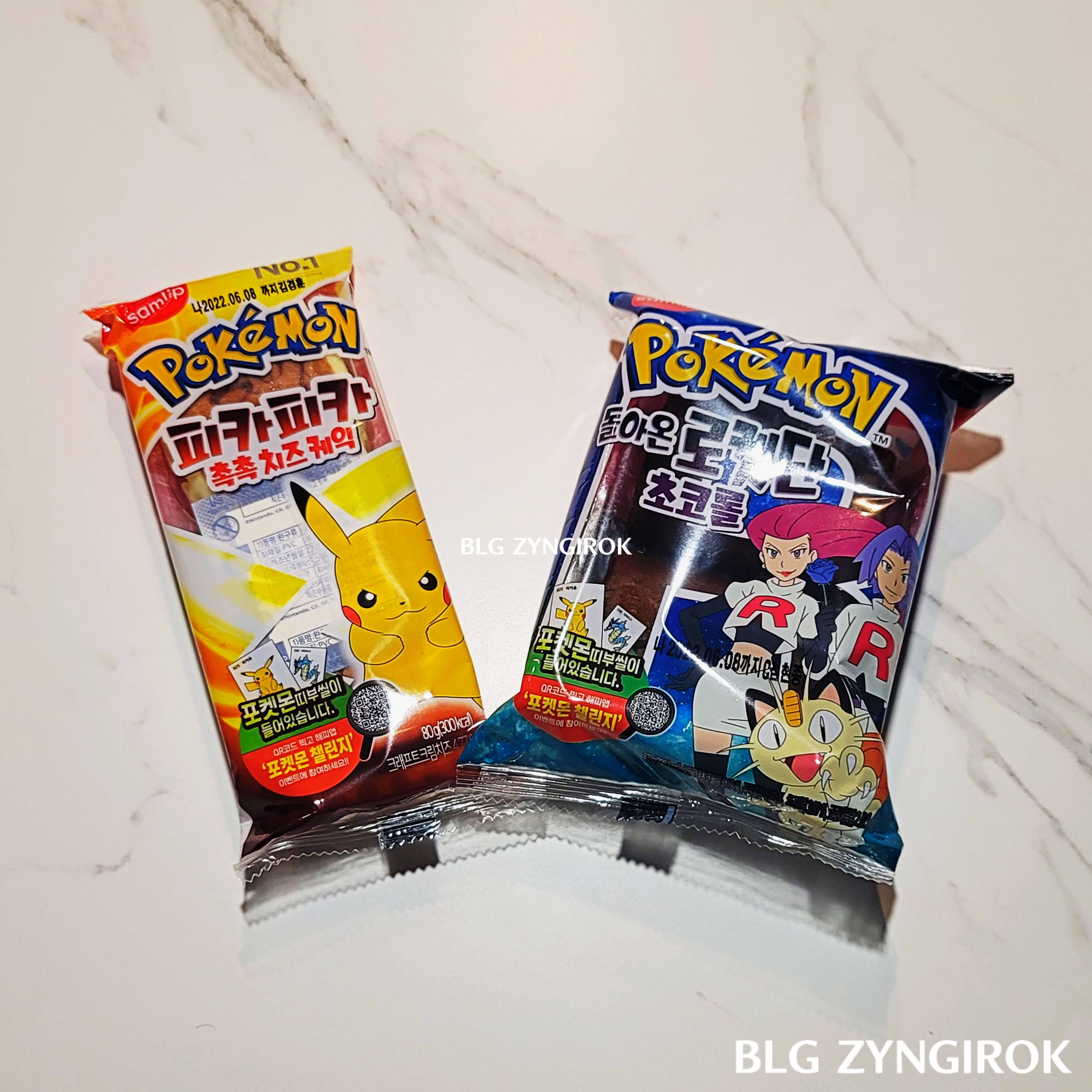 포켓몬스터빵-두개가-놓여있다.