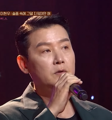 가수 이현우