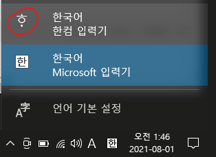 주석