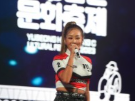 유성온천문화축제