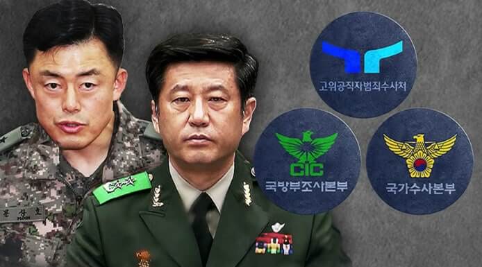 &quot;내란 음모 의혹, 노상원 전 정보사령관 소환조사 — 북한 공격 유도와 ‘NLL 공작’ 정황 밝혀지나?&quot;