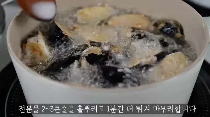 가지튀김-만드는법-튀기기