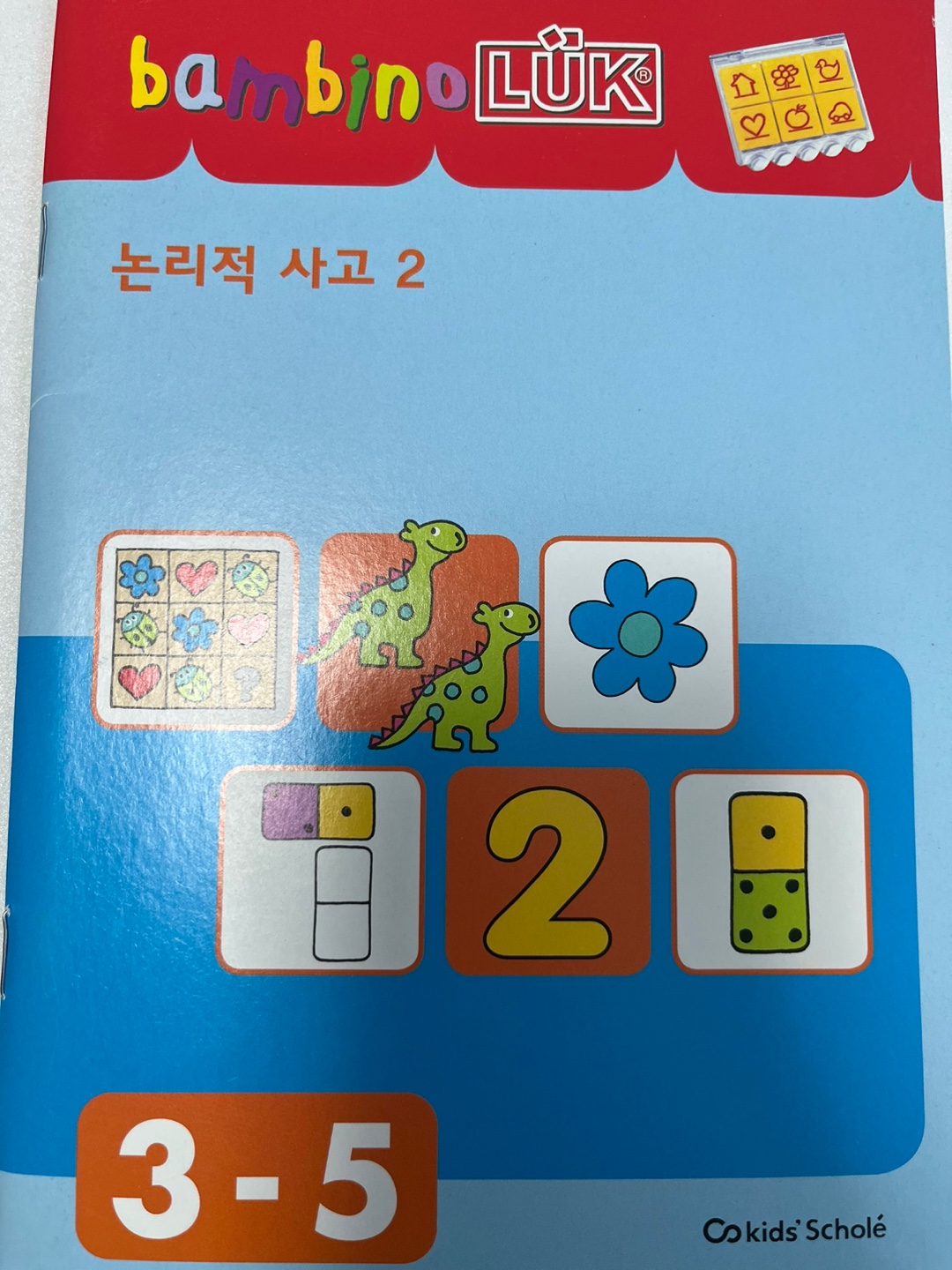 밤비노루크