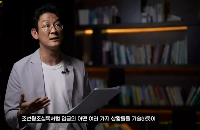 그것이 알고 싶다 예고 화면 5