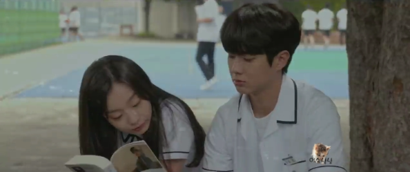 드라마 그 해 우리는