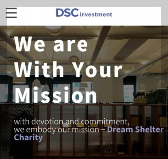 DSC인베스트먼트 기업 로고
