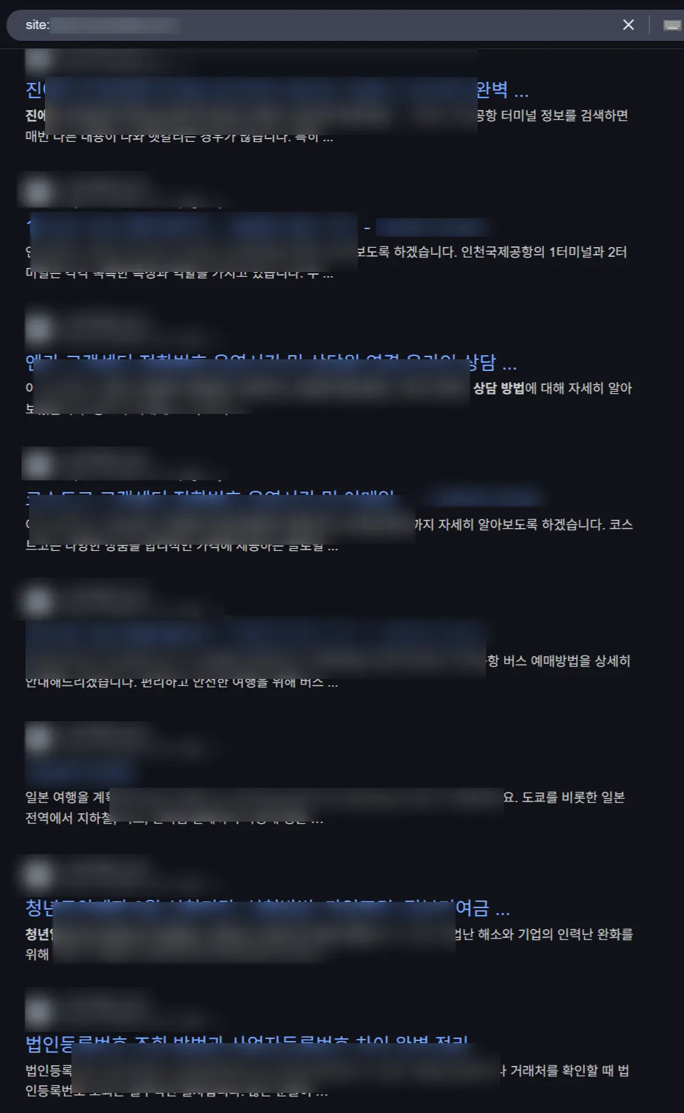 계속 글 복제하여 구글에 노출되고 있는 개새끼