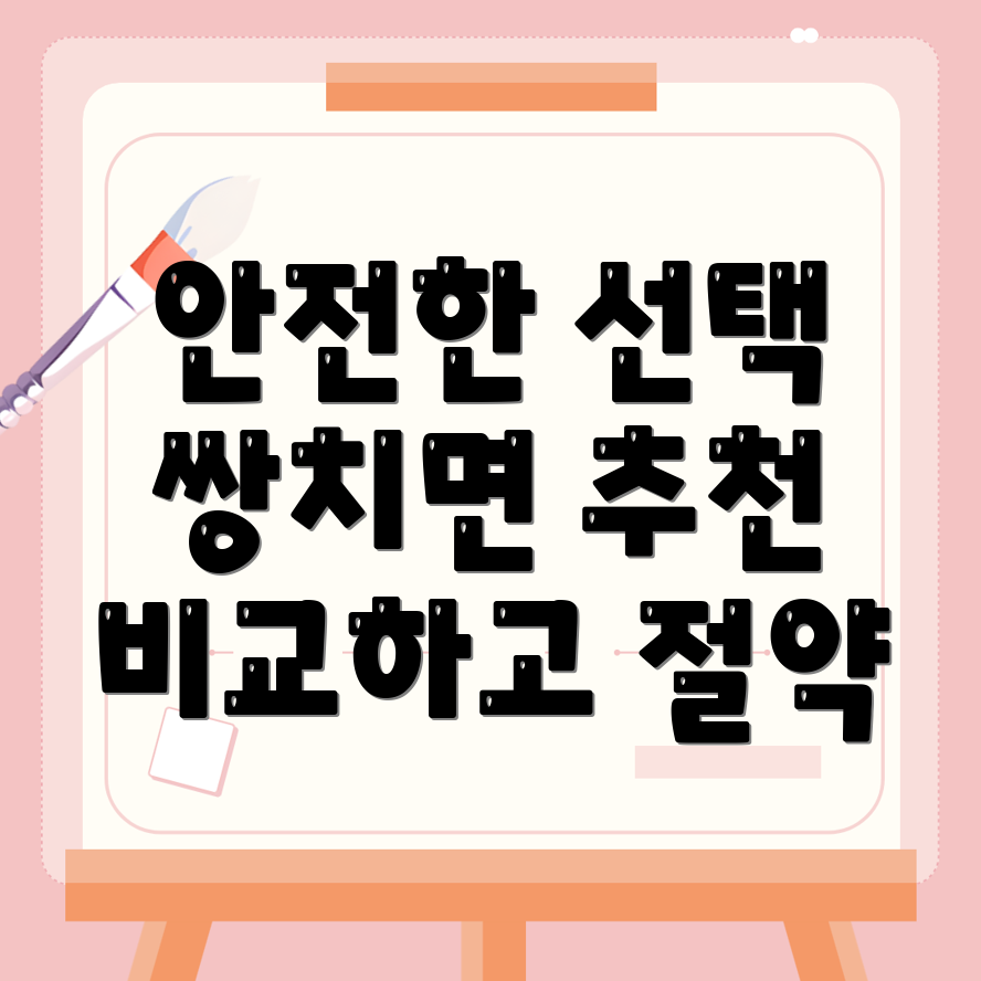 암보험