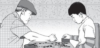 타이젬바둑 설치하기