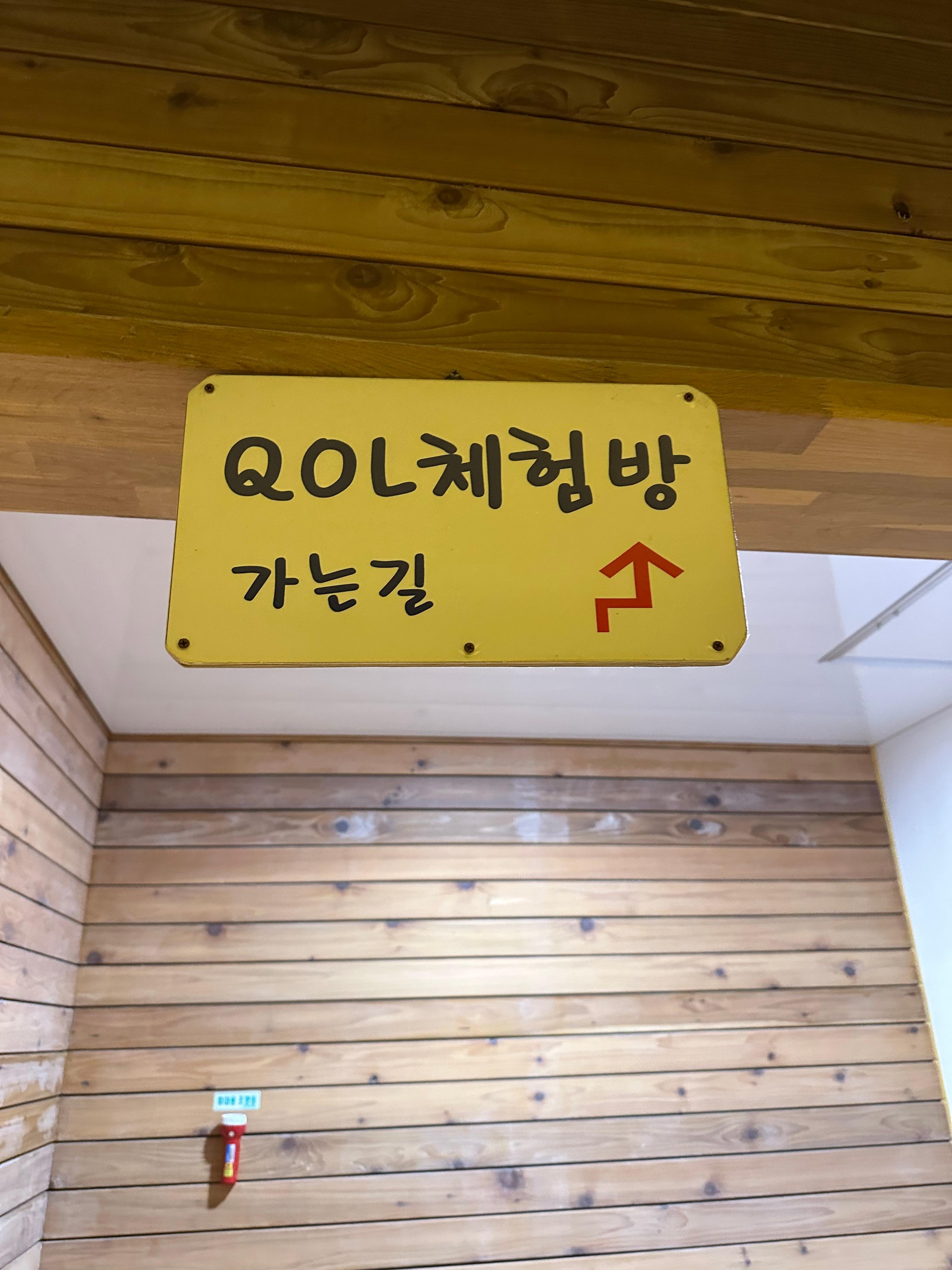 양평 미리내 카라반 힐빙클럽 패키지 후기