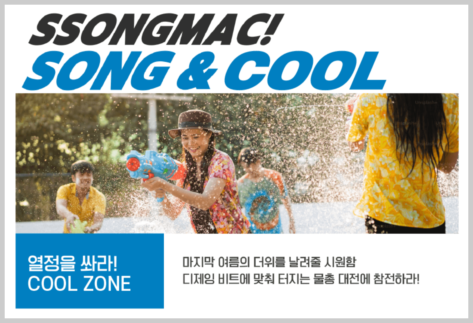 2024 송도 맥주축제 예약 먹거리 정보