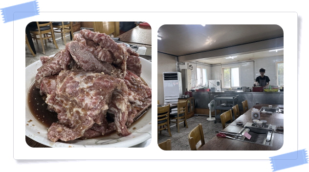 전현무계획2 강릉 양념소갈비 후기