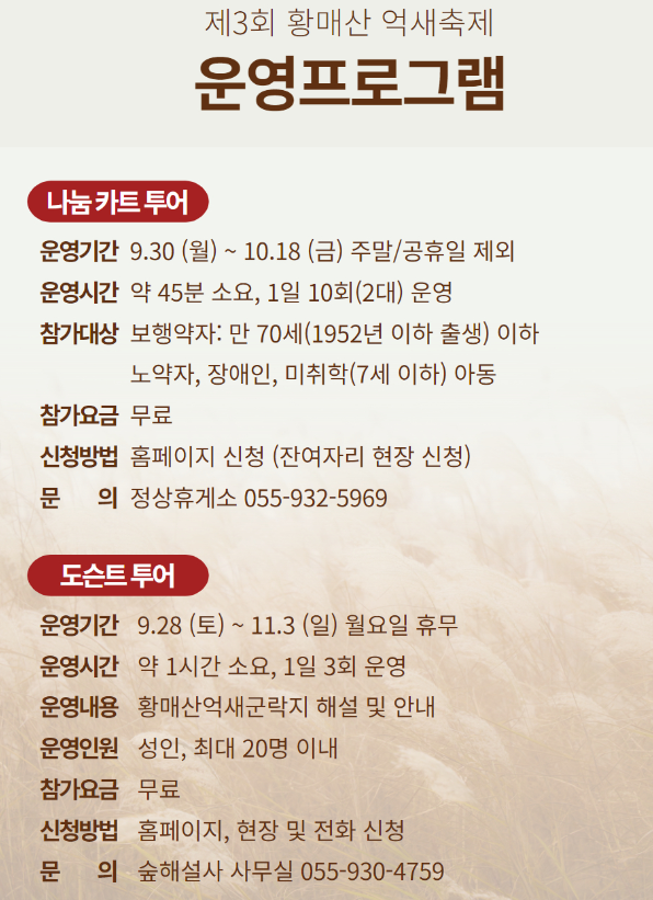 프로그램