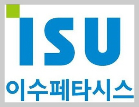 이수페타시스 이미지