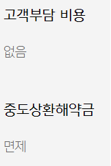 카카오뱅크 비상금대출
