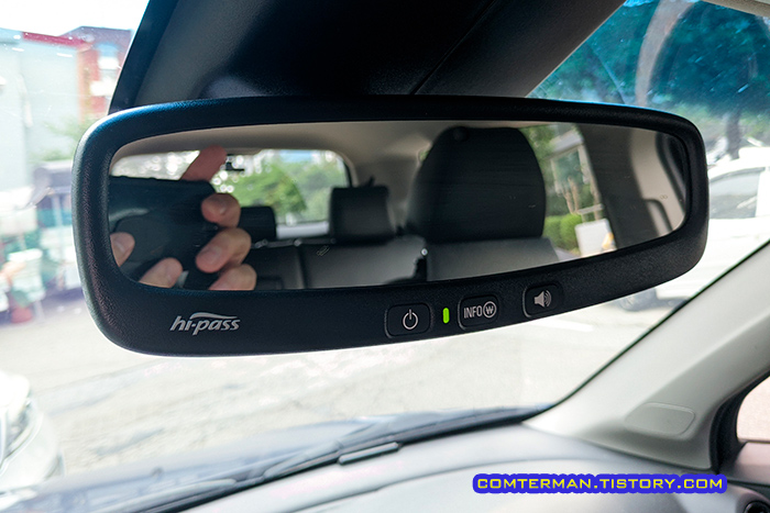 하이패스 룸미러