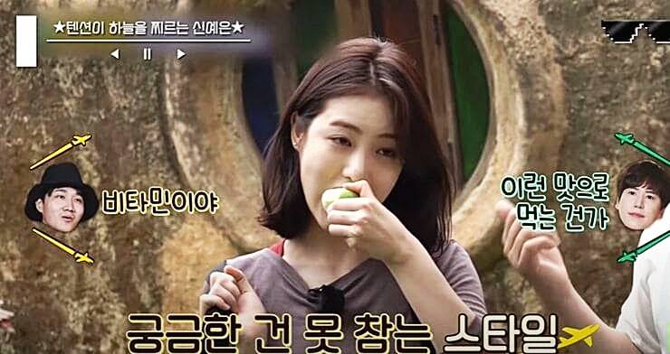 배우-신예은