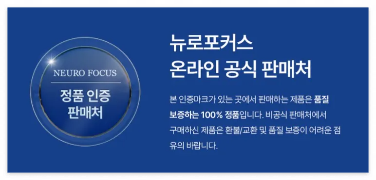 콘타드 정 효과와 후기