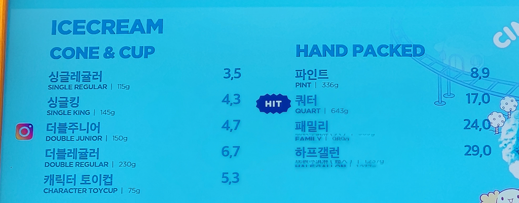 배스킨라빈스 맛추천·사이즈별 가격: 하프갤런, 패밀리, 쿼터가격, 파인트가격