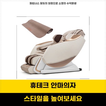 휴테크 서비스센터 전화번호 운영시간 