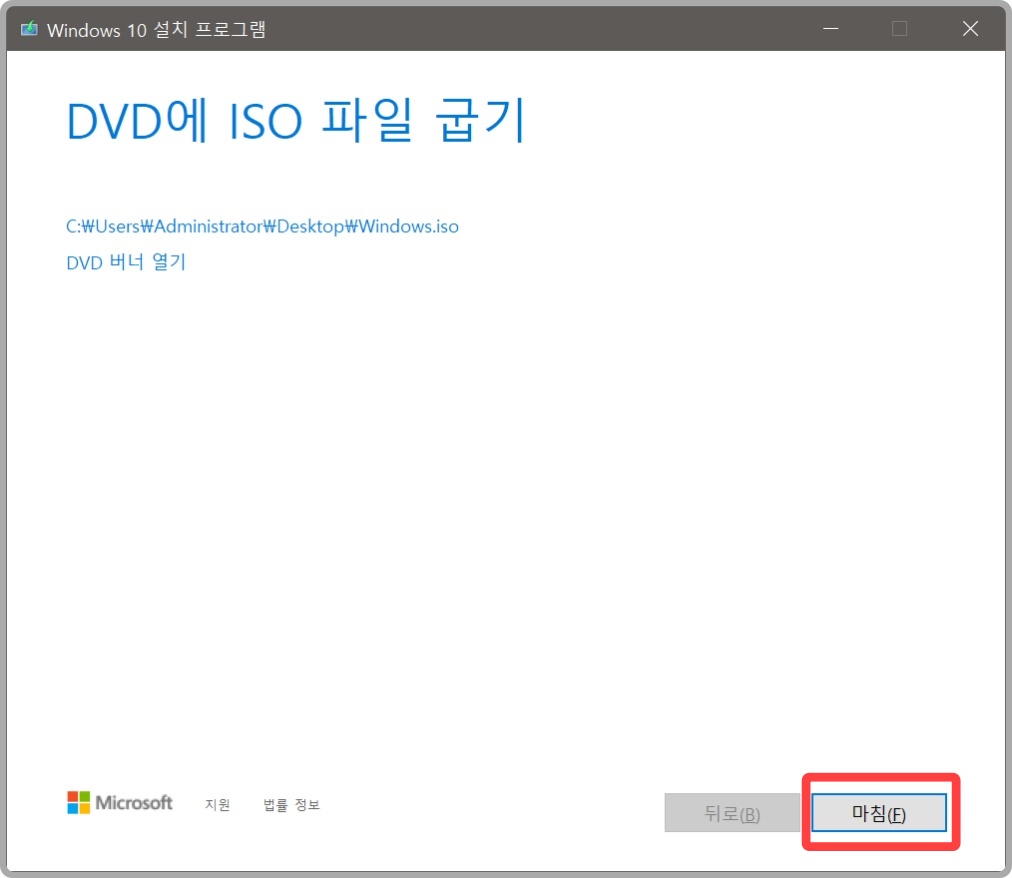 윈도우 10 순정