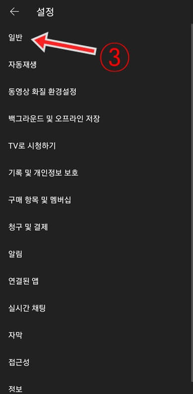 일반-버튼-클릭