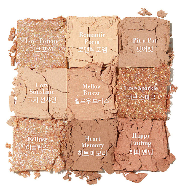 웜톤모여라 웜톤을 위한 아이 팔레트 모음