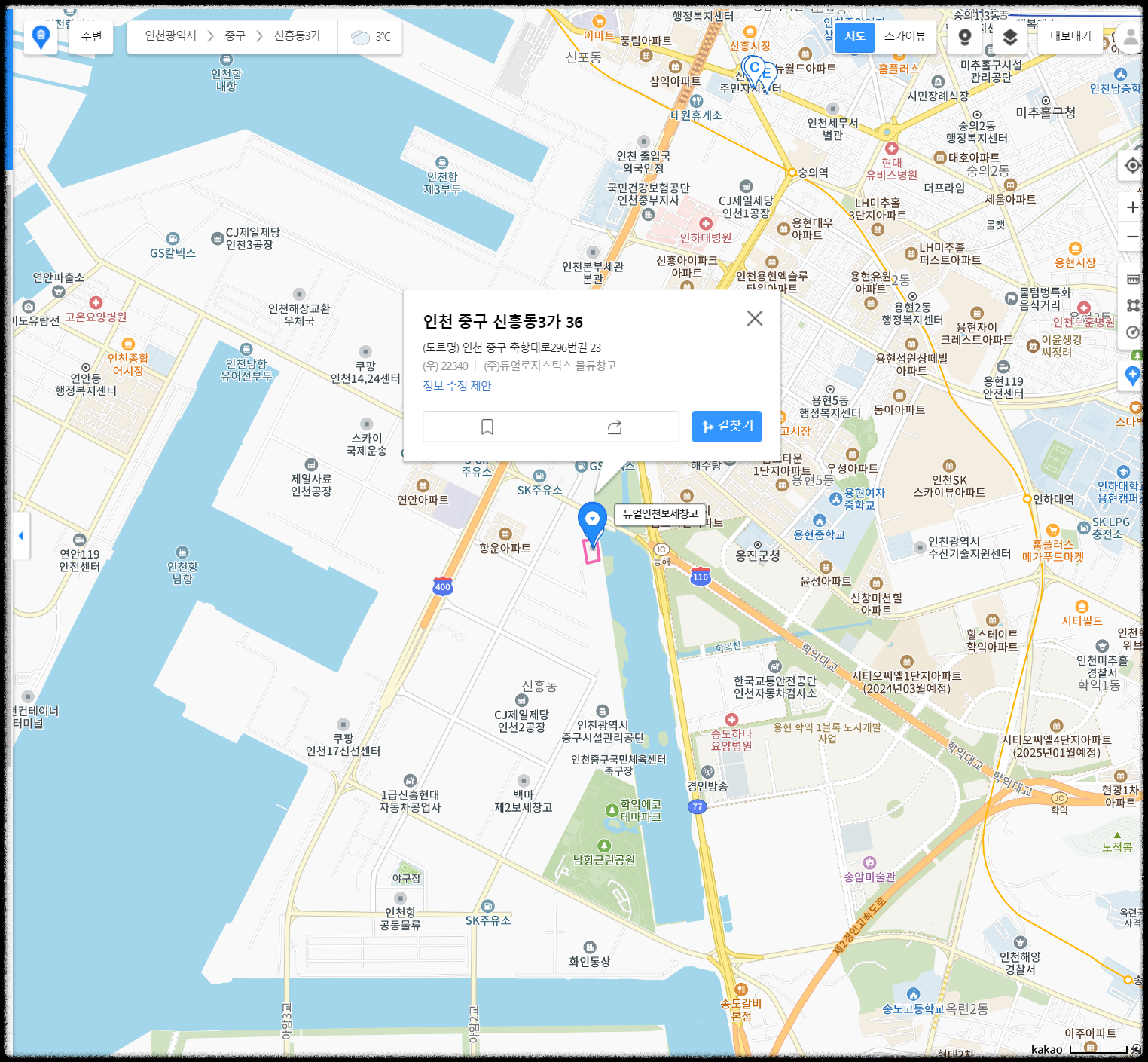 부동산경매 인천 창고 물건 분석