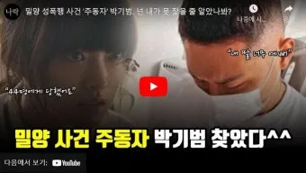 밀양 가볼만한곳 베스트10 경남 지역 대표 명소 완벽 소개_20