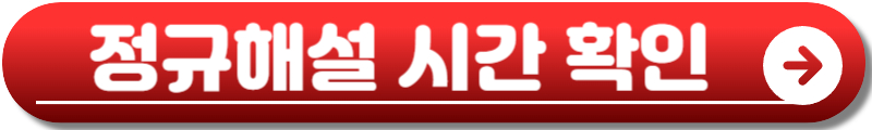 청와대 관람 신청